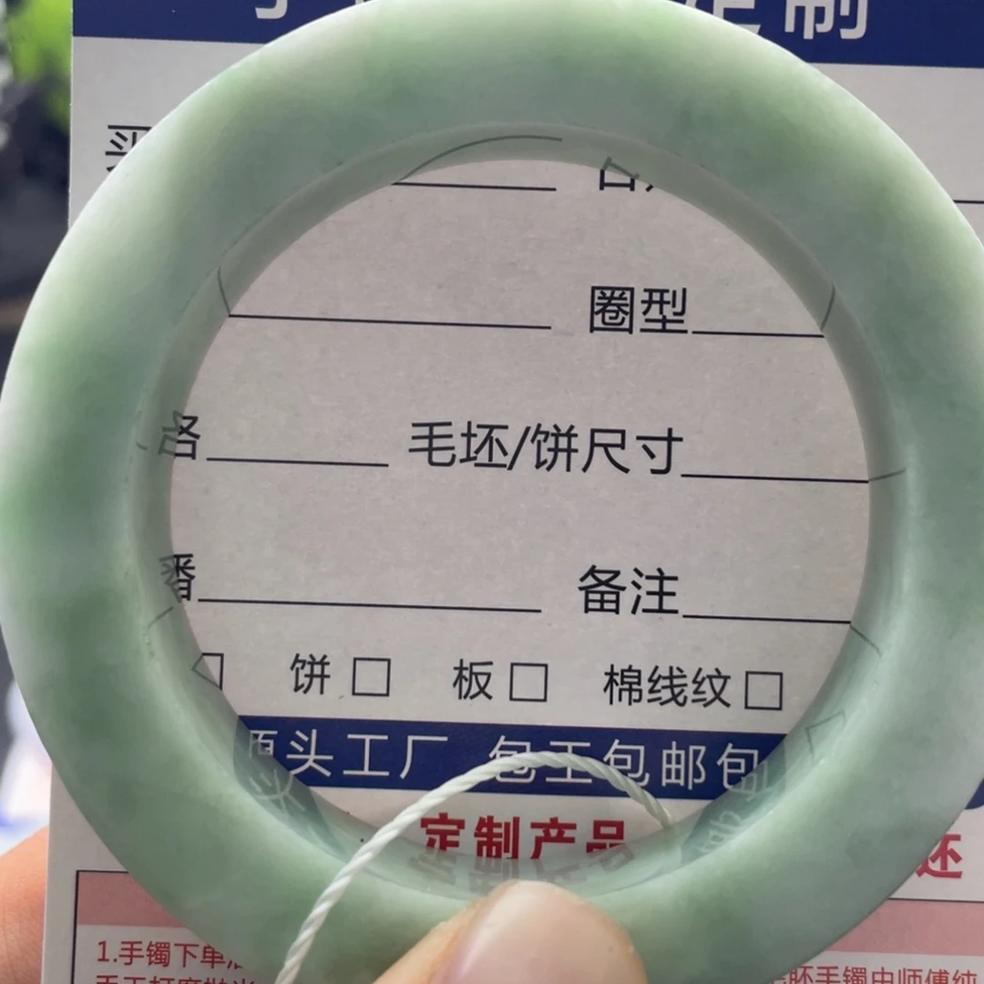 定制翡翠未镶嵌翡翠手镯基地质检发货