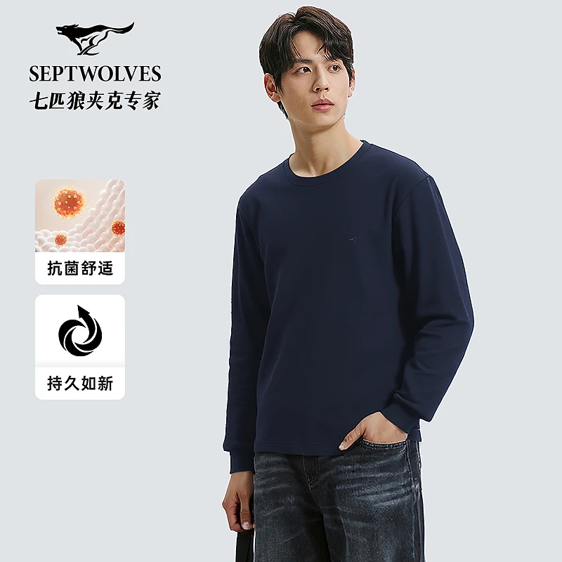 七匹狼官方正品舒适休闲好穿柔软长袖圆领T恤1009