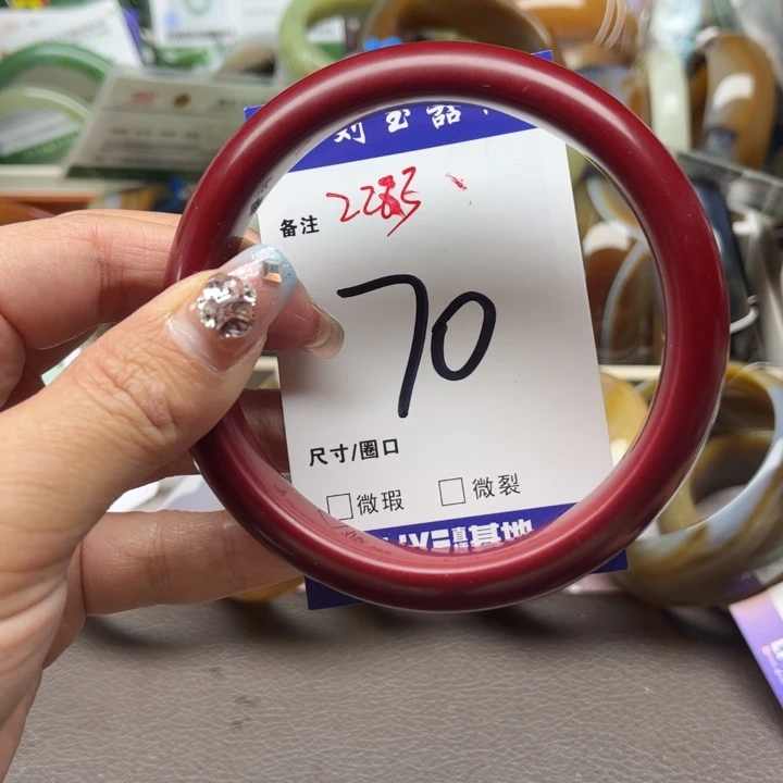 石英质玉手镯未镶嵌