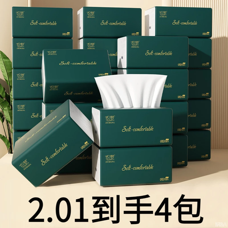 【2.01发四包】面巾纸整箱家用家用可湿水亲肤亲肤新原木浆面巾