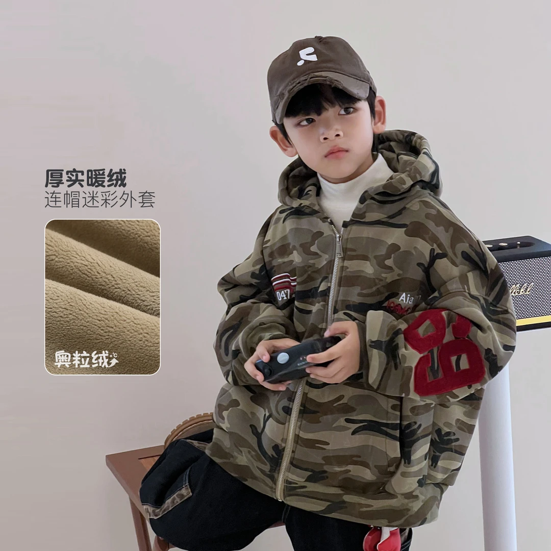 男童加绒冬季宽松帅气卫衣中大童2025新品童装迷彩外套 5108617O9