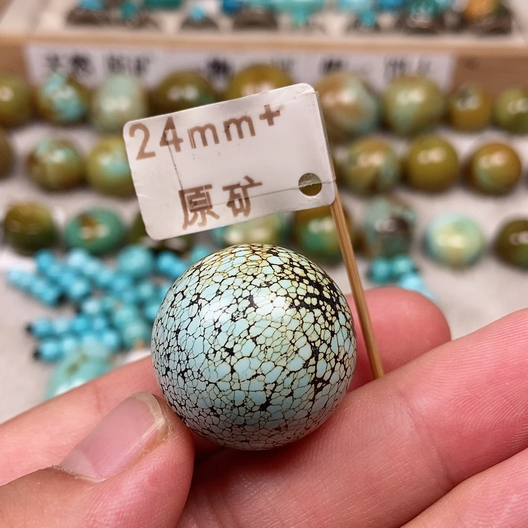 未镶嵌绿松石珠宝半成品