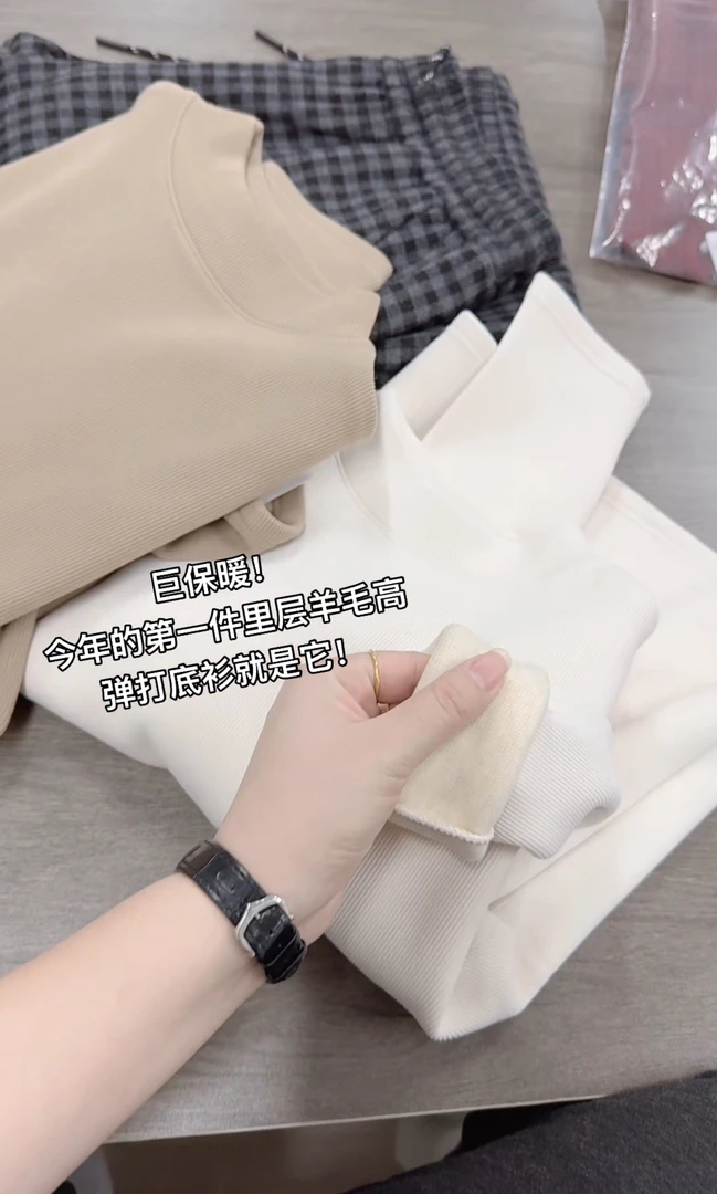 米蓝家名殿！巨保暖～内里加厚桑蚕丝羊毛！高弹保暖打底衫！8839