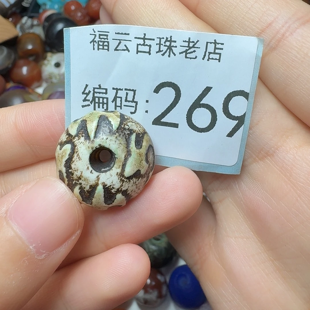 玛瑙/玉髓未镶嵌1111