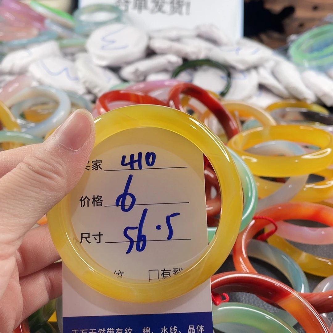 手镯玛瑙/玉髓未镶嵌