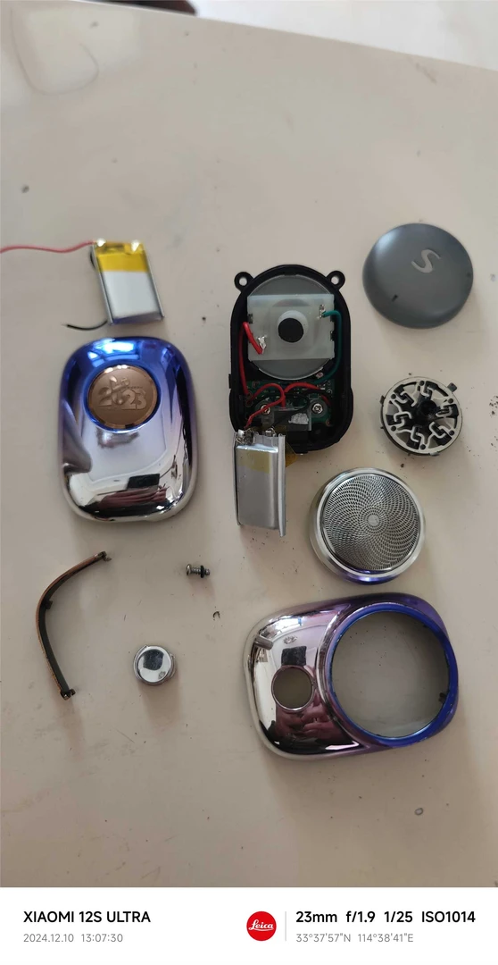 Skyworth创维元石剃须刀电动男迷你C2原厂刀头刀网配件创维电池