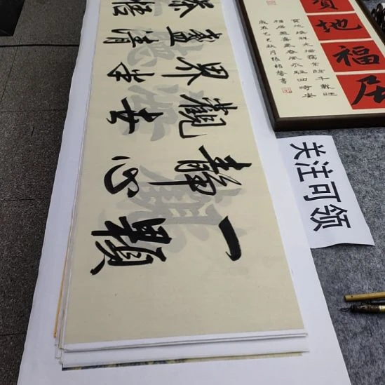 书法张权馨老师亲笔手写书法