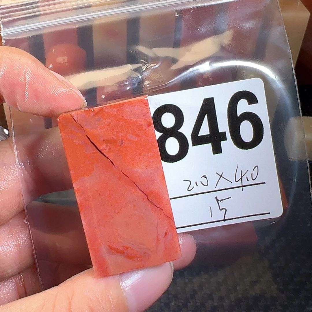 【闪购商品】寿山石印石老挝石