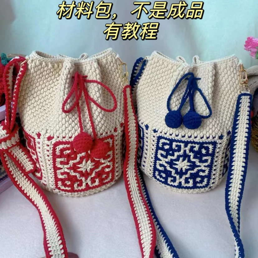 中国风青花瓷水桶包材料包手工diy钩织可单肩可斜挎材料送礼物