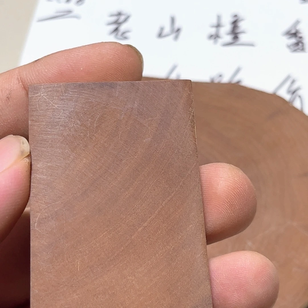 漂***涯老山檀香461无事牌奶香韵