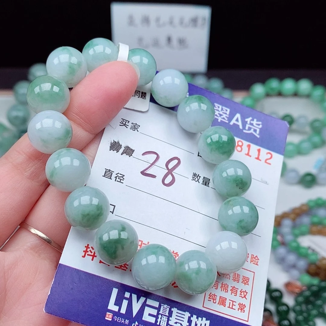 翡翠毛衣链未镶嵌