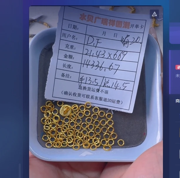 足金999 首饰 手链 21.43 wi