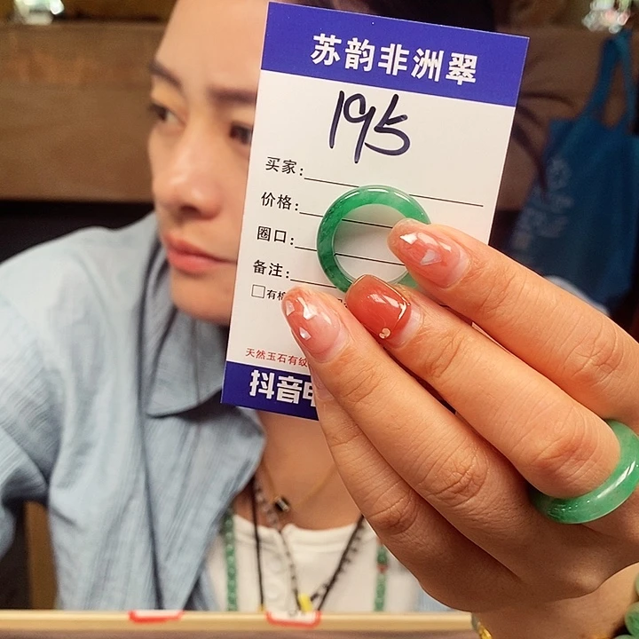 未镶嵌石英质玉戒圈