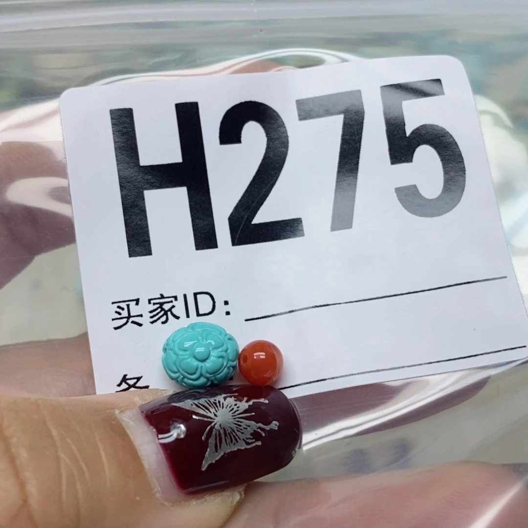 南红玛瑙配饰未镶嵌