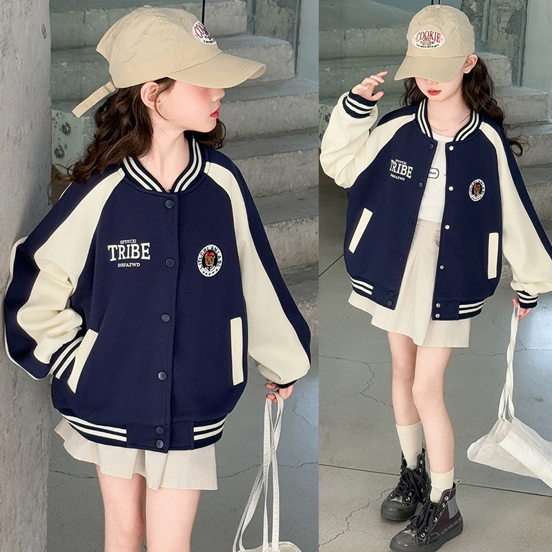 2025炸街女童外套春秋新款女孩中大童痞帅棒球服儿童春季洋气夹克