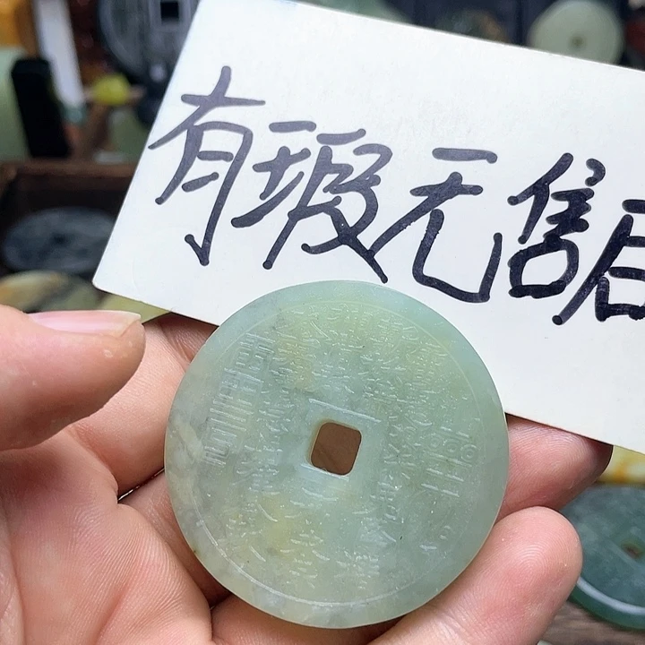 蛇纹石玉挂件未镶嵌