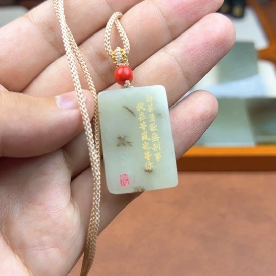 颈饰未镶嵌和田玉（糖玉）