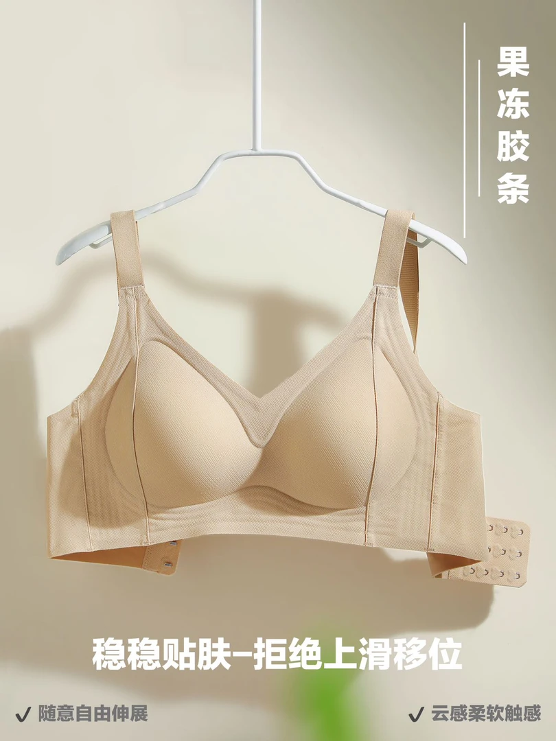 【大姐家】聚拢提拉防下垂固定杯薄定型女士内衣B83