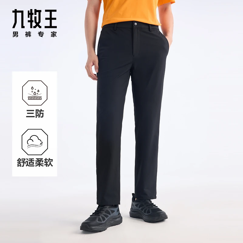 【商务户外1号裤】九牧王商场同款男裤2025春夏新款舒适商务休闲裤