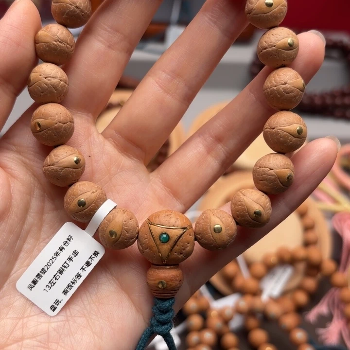 凤眼菩提手串13左右铜锭手串