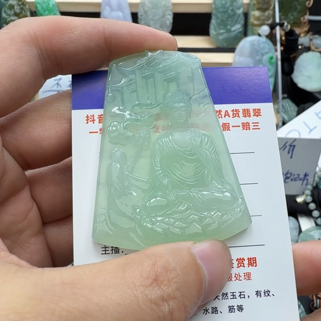 翡翠颈饰未镶嵌缅甸翡翠，阿弥陀佛