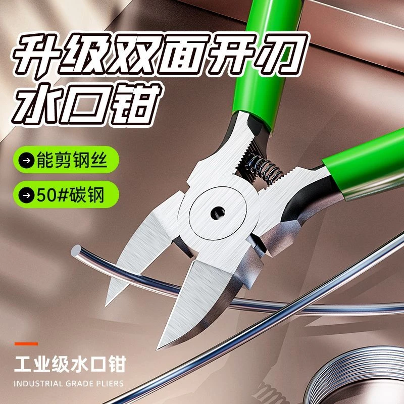 新疆西藏包邮工业级水口钳5寸6寸斜口钳电工专用工具碳钢剪线钳可