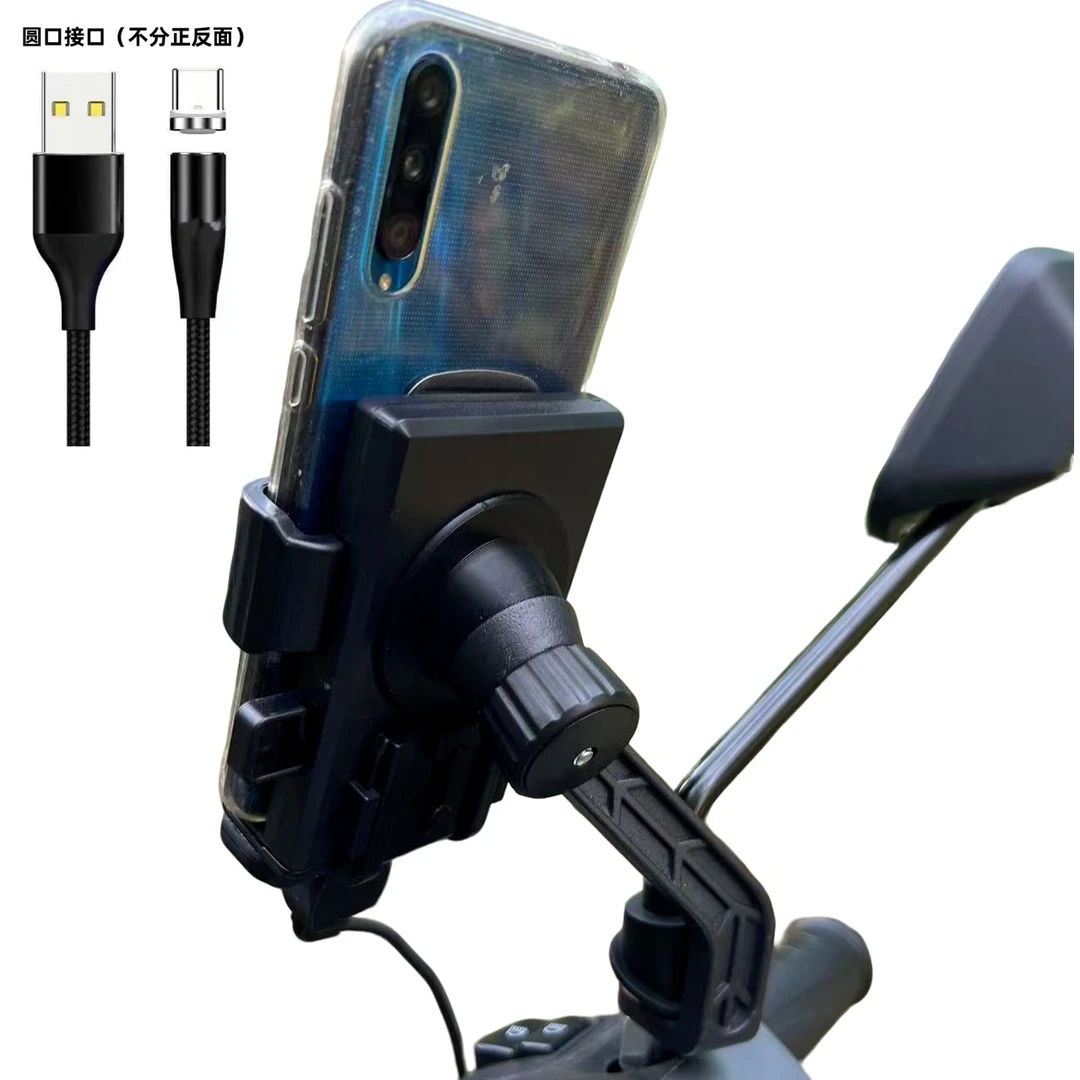 外卖导航磁吸充手机支架适用电动摩托车手机充电