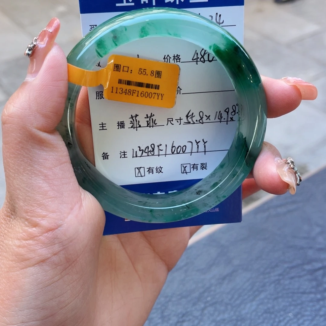 石英质玉手镯未镶嵌应*是