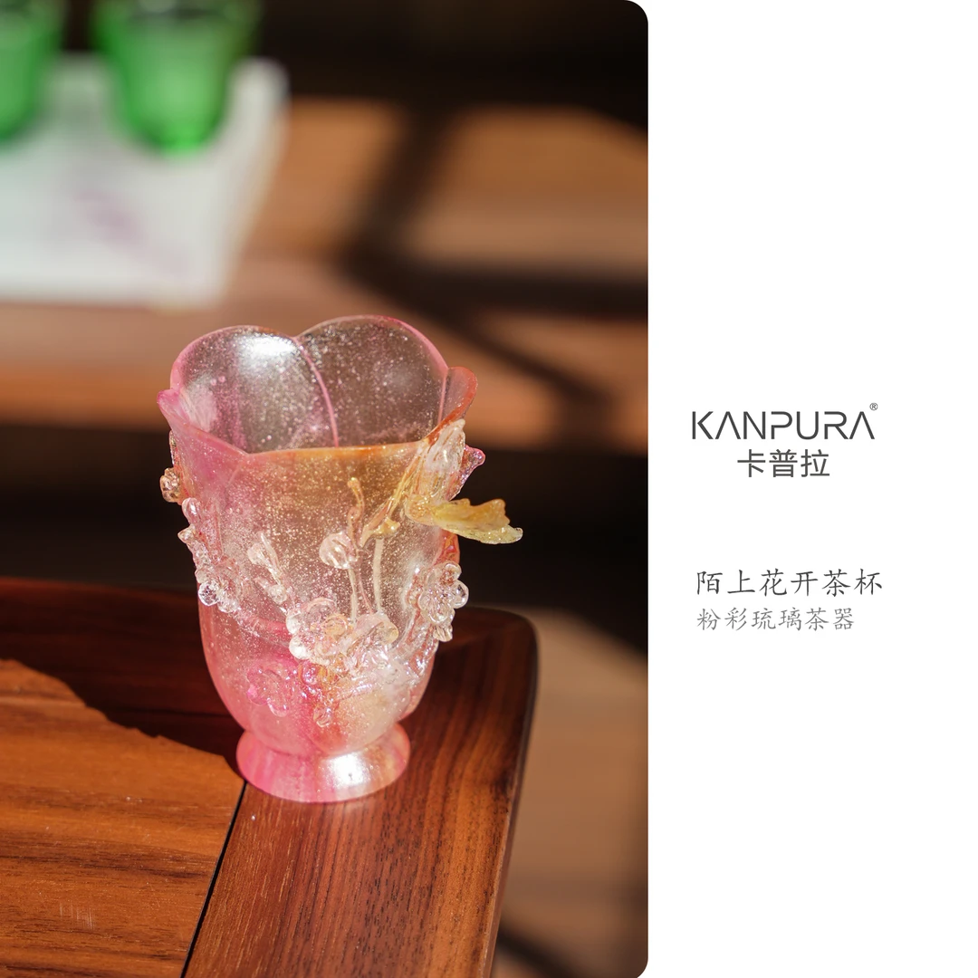 KANPURA/卡普拉粉彩琉璃陌上花开茶杯缙云色手工茶道茶杯茶具