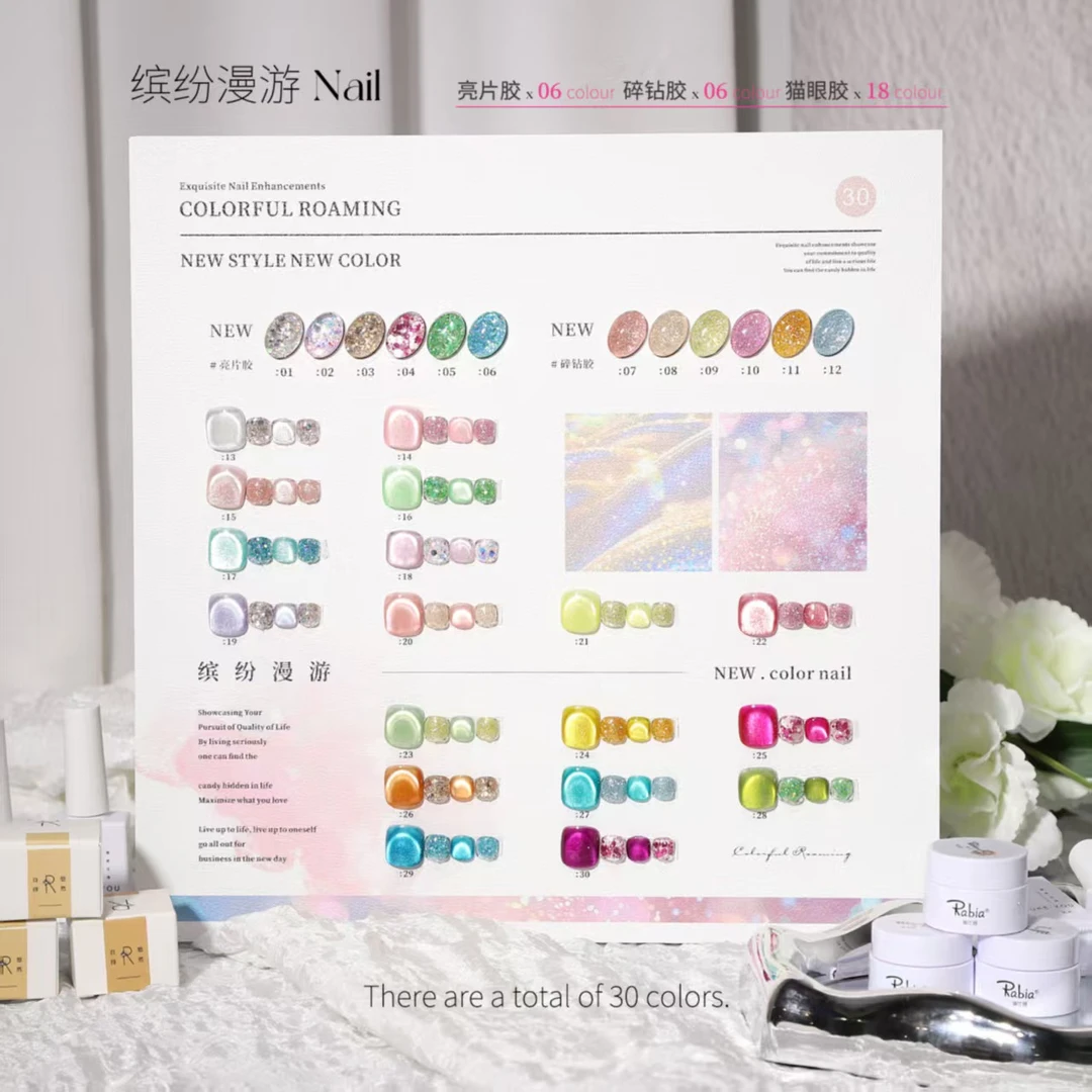 【爆推】30色夏日缤纷漫游2025新款美甲猫眼亮片流行显白甲油胶