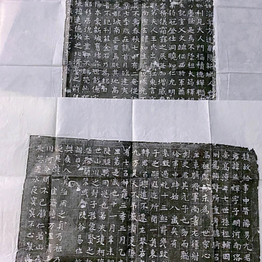 【闪购商品】拓片用纸其他福利2张