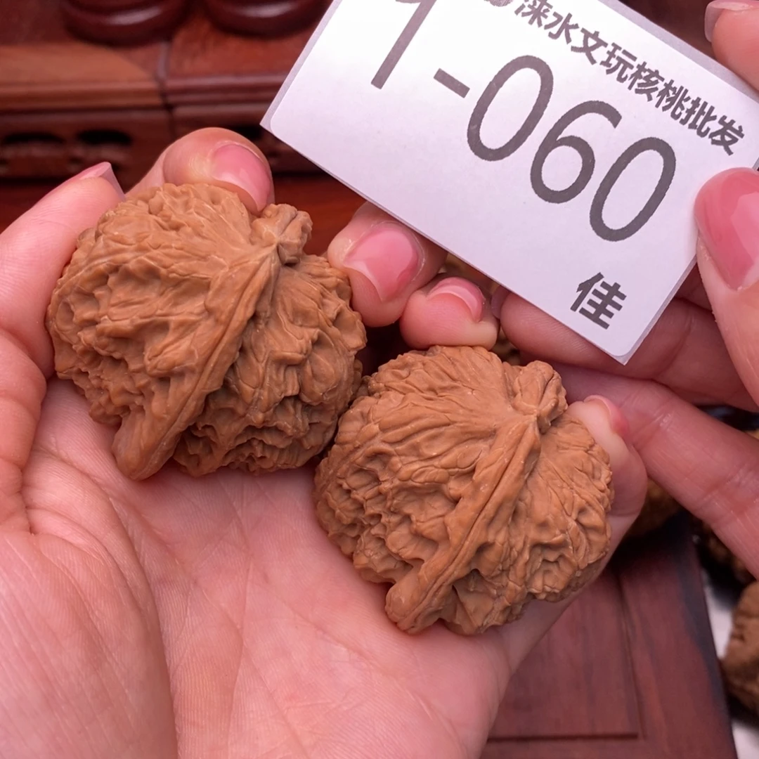 把件文玩核桃42球白