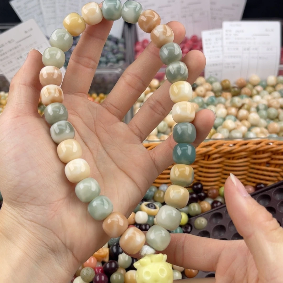 白玉菩提吊坠c 13mm/50+10/花皮干磨