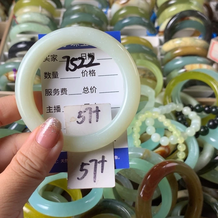 未镶嵌蛇纹石玉手镯7522