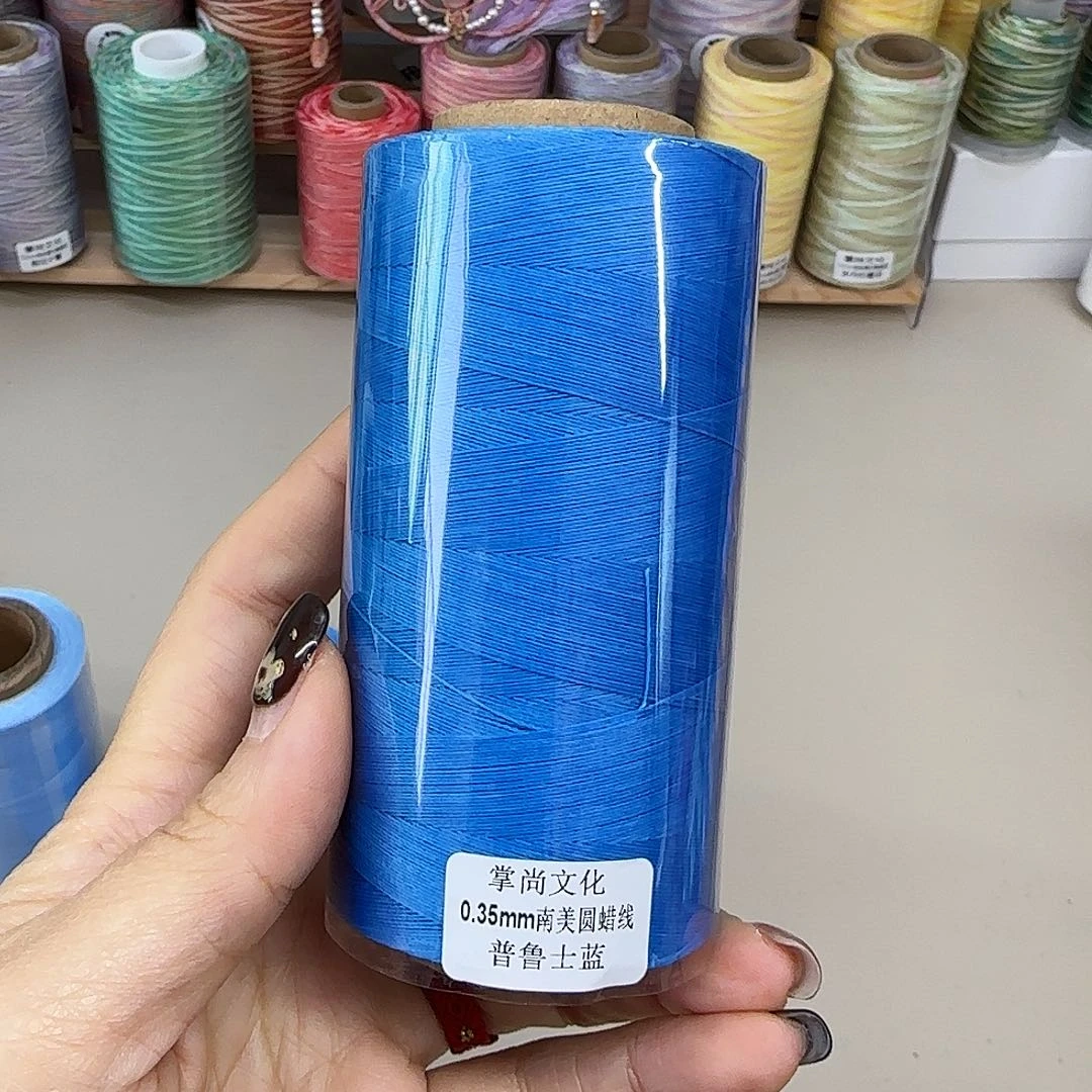 0.35南美圆蜡线100克普鲁士蓝