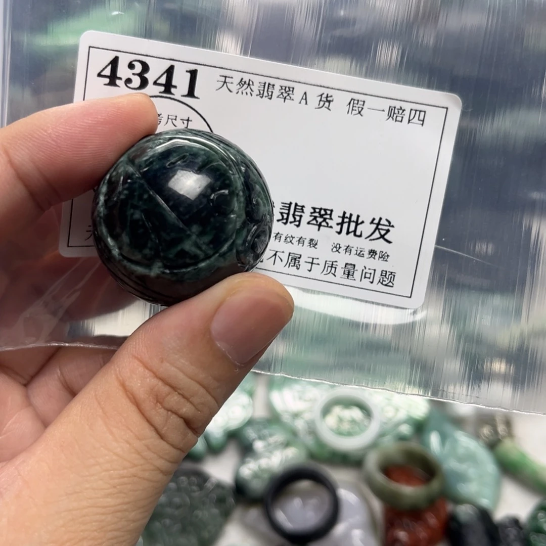 翡翠未镶嵌吊坠(不含链)熊*熊4341