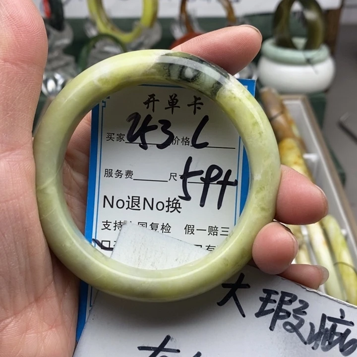 蛇纹石玉未镶嵌手镯