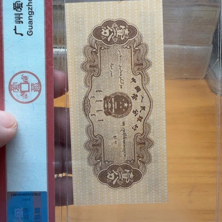 明***辉xf尾1金山行一套6张