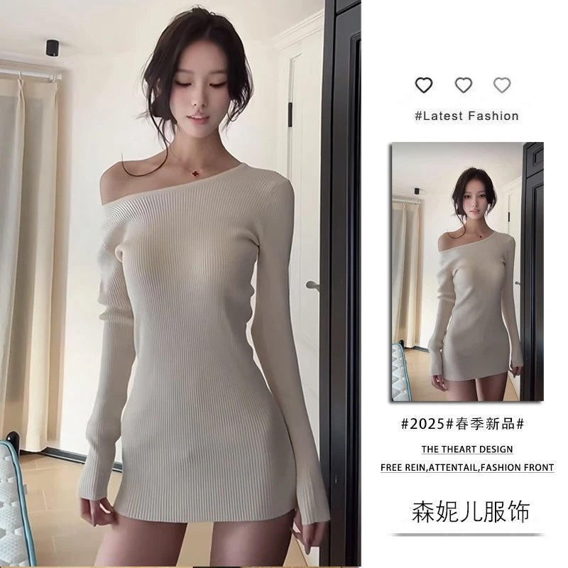 2025年新款辣妹风修身长袖连衣裙女秋冬小众性感收腰内搭针织短裙