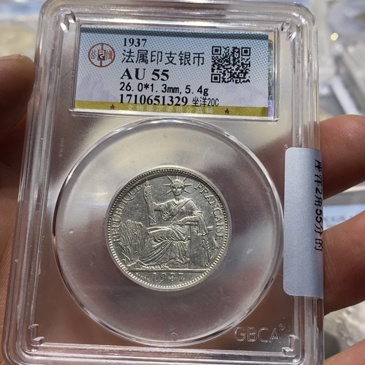 银美***界座88888888888