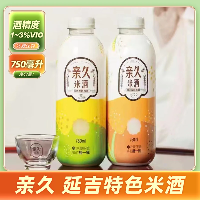 亲久米酒延吉奶油米酒正宗延边米酒朝鲜族特产传统口味玉米糯米酒