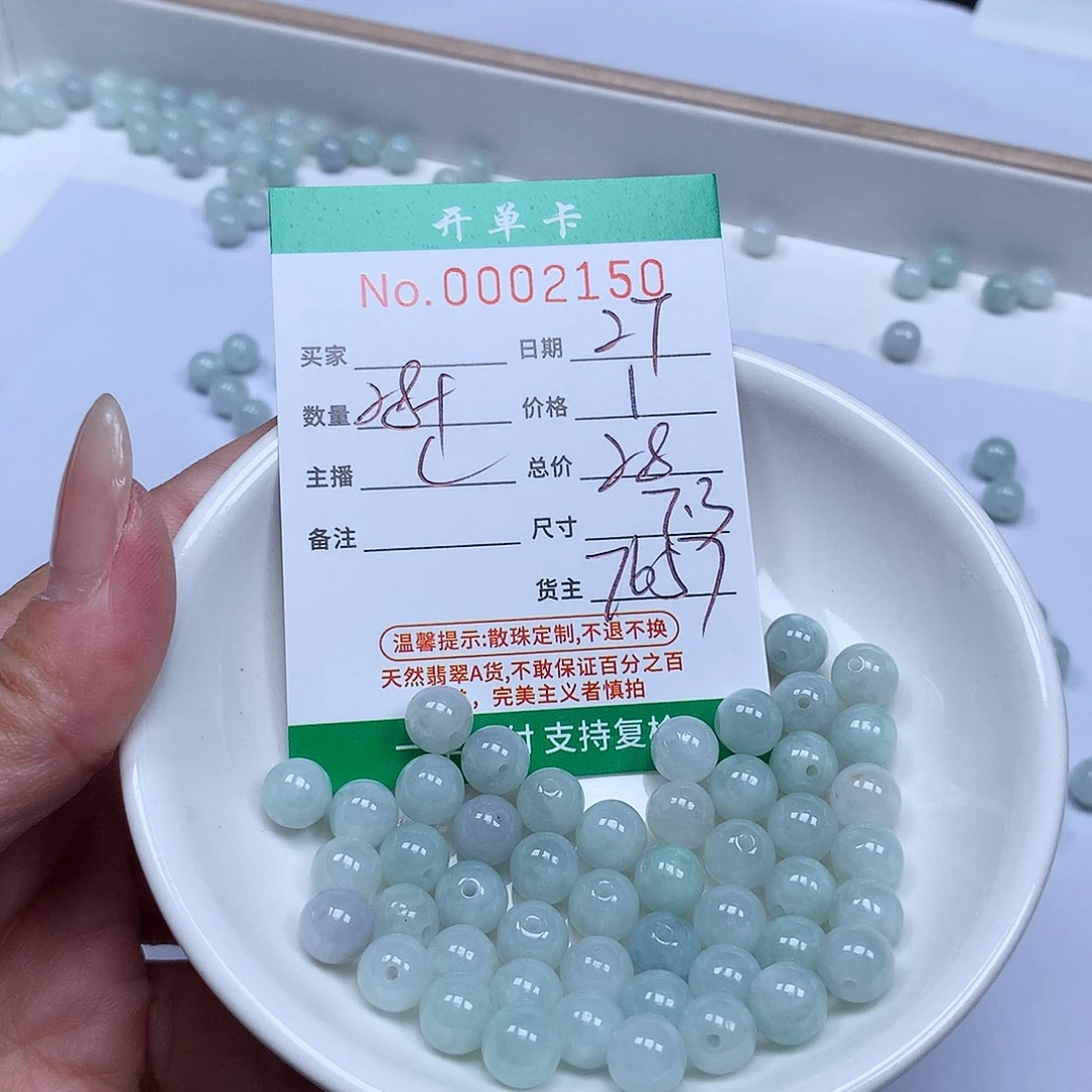 翡翠散珠翡翠冰种
