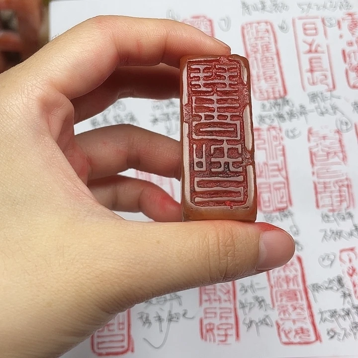 一***染寿山石印石芙蓉石