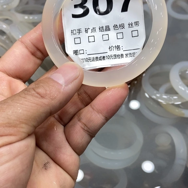 贺***琪玛瑙/玉髓未镶嵌手镯