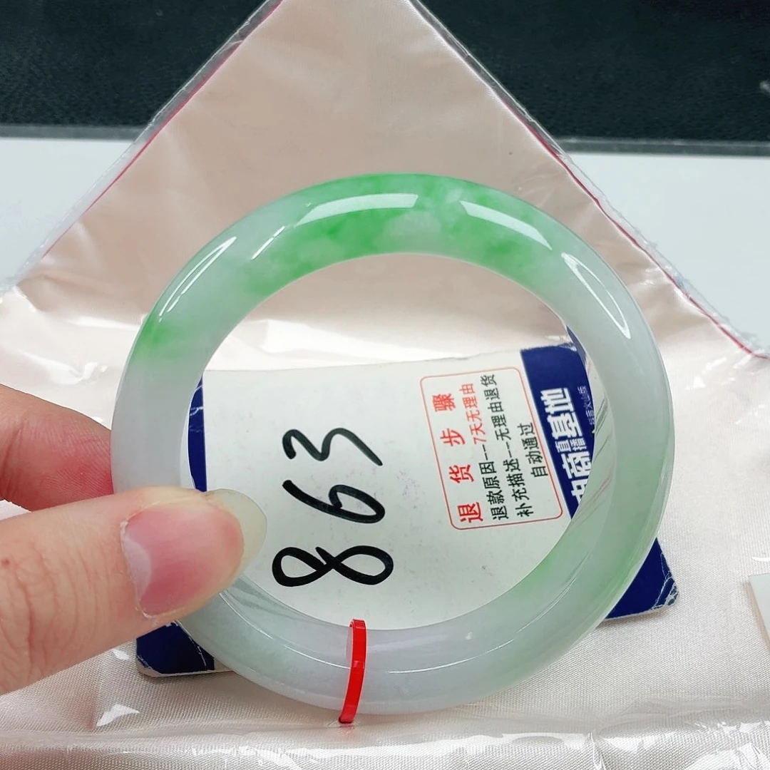 未镶嵌手镯翡翠翡翠