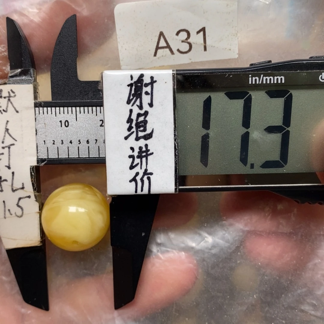 蜜蜡未镶嵌裸石妖花