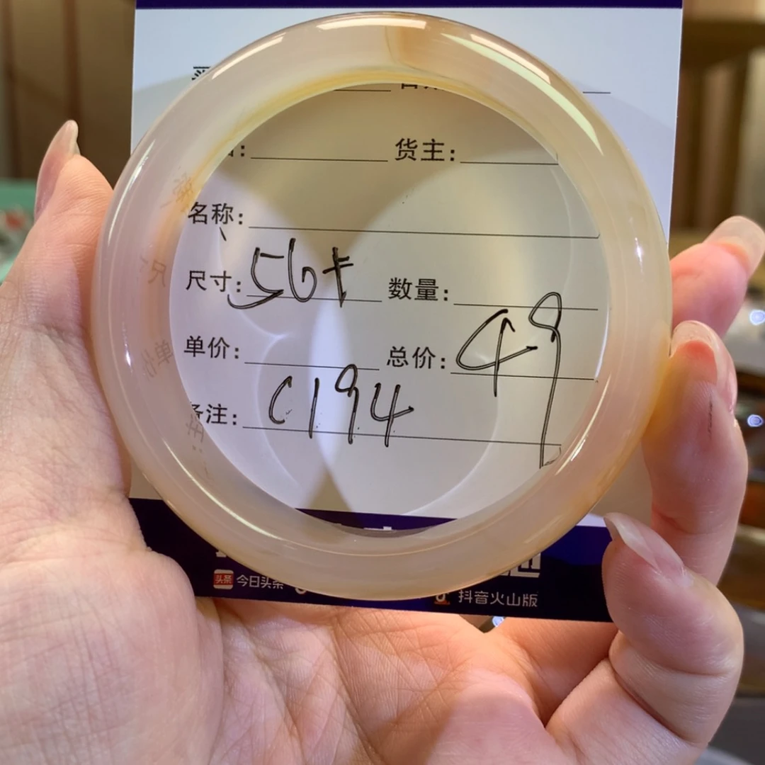【闪购商品】玛瑙/玉髓手镯合金