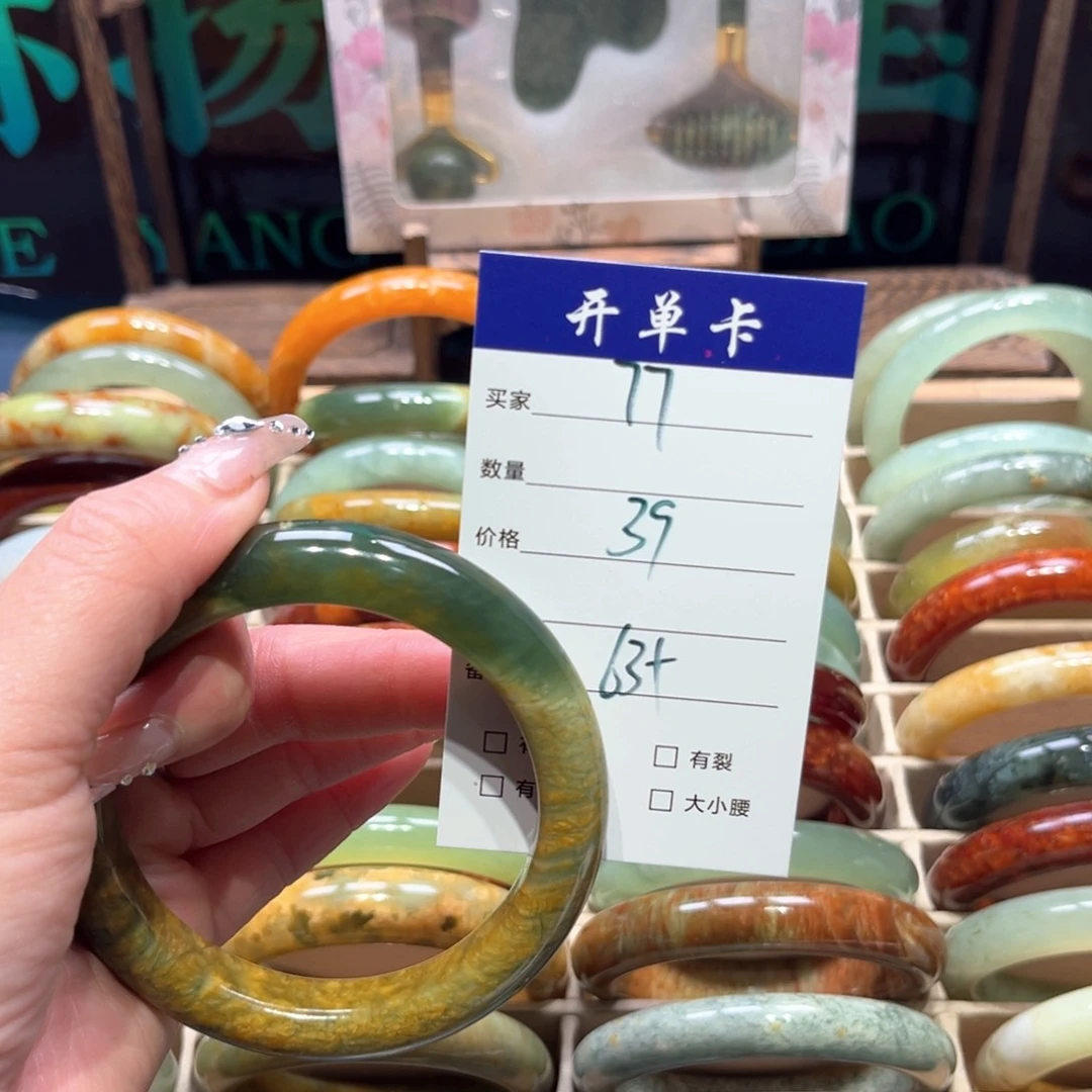 蛇纹石玉未镶嵌手镯华*?
