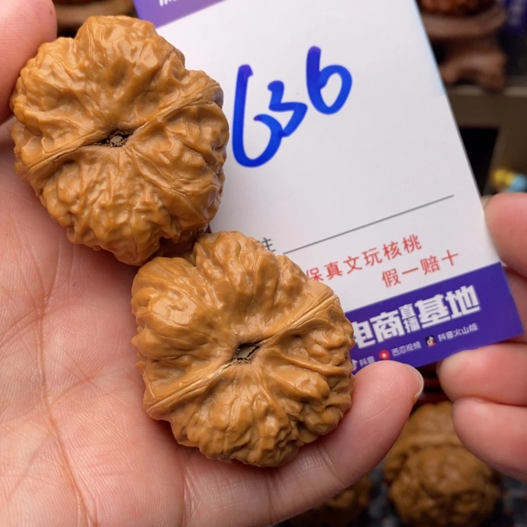 把件文玩核桃核桃
