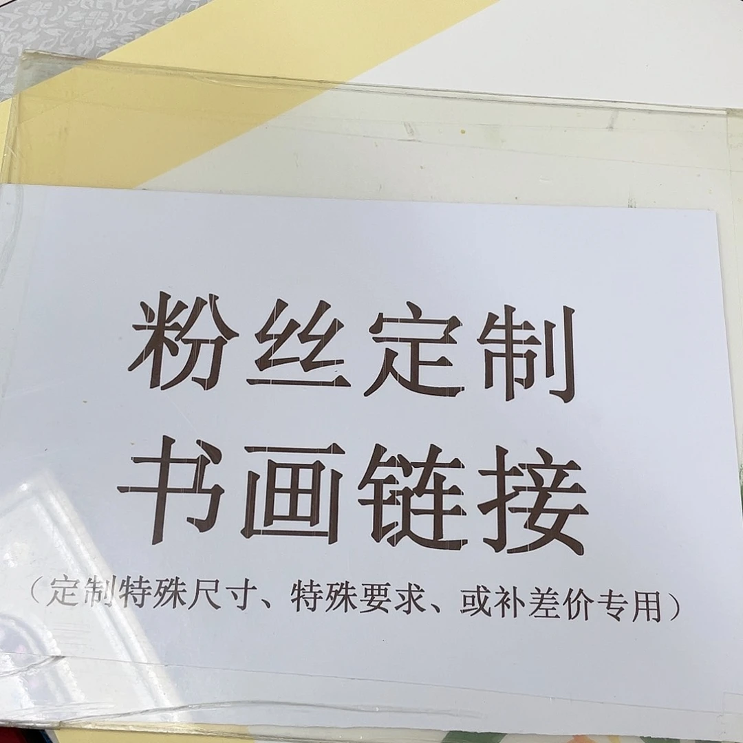 国画手绘画绘画作品